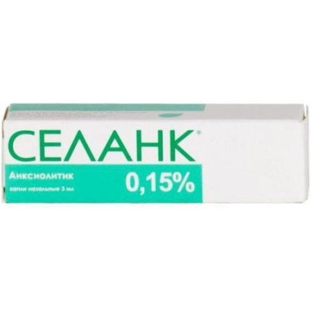 Селанк капли назальные 0.15% 3мл