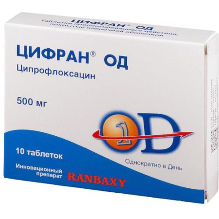 Цифран од таблетки кишечнорастворимые с пролонгированным высвобождением покрытые пленочной оболочкой 500мг №10