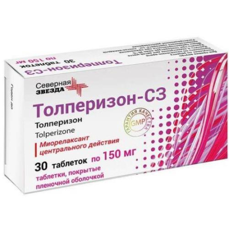 Толперизон-сз таблетки покрытые пленочной оболочкой 150мг №30