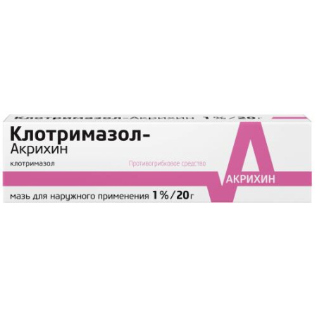 Клотримазол-акрихин мазь для наружного применения 1% 20г 