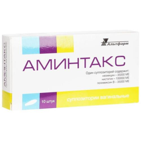 Аминтакс суппозитории вагинальные 35000ме + 100000ме + 35000ме №10