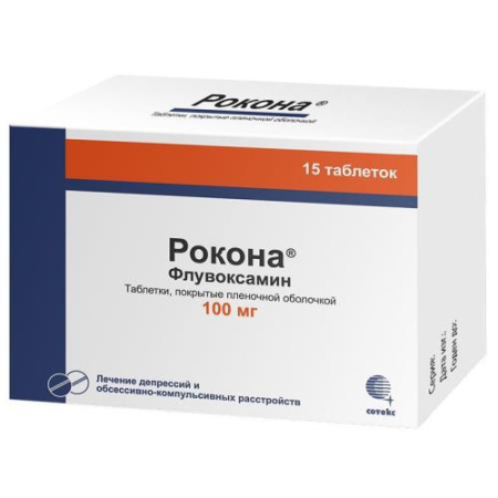 Рокона таблетки покрытые пленочной оболочкой 100мг №15