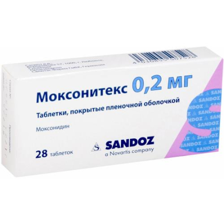 Моксонитекс таблетки покрытые пленочной оболочкой 0.2мг №28 