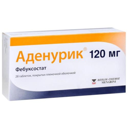 Аденурик таблетки покрытые пленочной оболочкой 120мг №28
