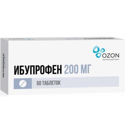 Ибупрофен таблетки покрытые пленочной оболочкой 200мг №50
