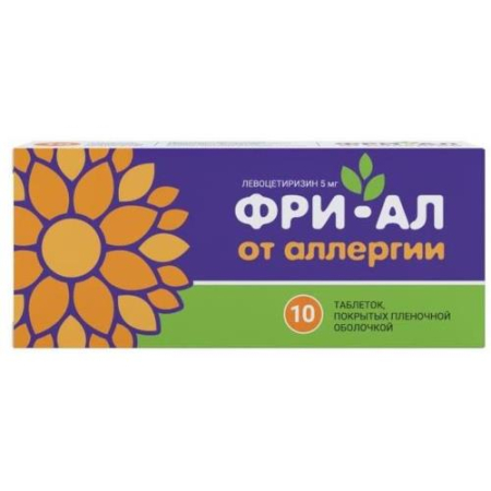 Фри-ал таблетки покрытые пленочной оболочкой 5мг №10