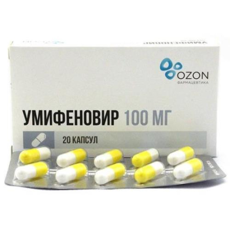 Умифеновир капсулы 100мг №20