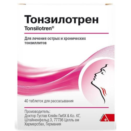 Тонзилотрен таблетки для рассасывания гомеопатические №40