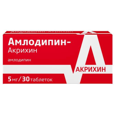 Амлодипин-акрихин таблетки 5мг №30