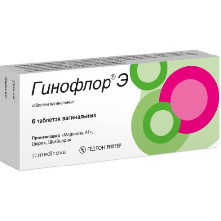 Гинофлор э таблетки вагинальные №6